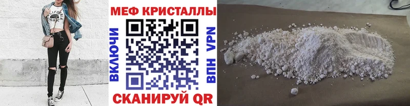 Где можно купить наркотики Усть-Кут МЕТАДОН Марихуана Alpha-PVP МЕФ Гашиш АМФ