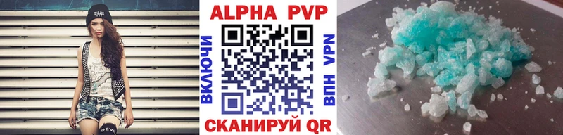 А ПВП мука Усть-Кут