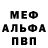 КЕТАМИН VHQ HDun