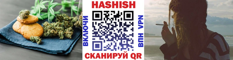 Печенье с ТГК конопля Усть-Кут