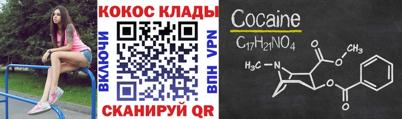 blacksprut ссылка Усть-Кут COCAIN Columbia