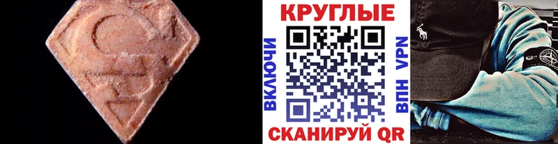 блэк спрут ССЫЛКА  наркота  Усть-Кут  ЭКСТАЗИ MDMA 