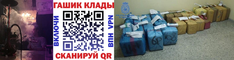 ГАШ hashish  сайты даркнета состав  Усть-Кут  наркошоп 