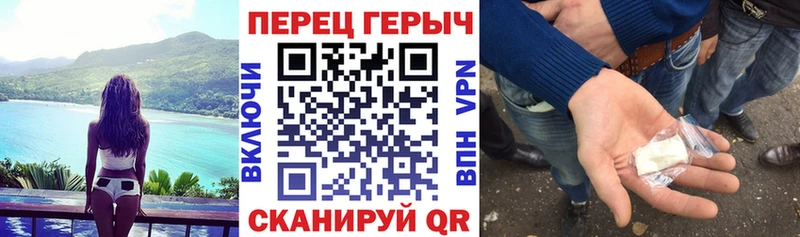 ГЕРОИН хмурый Усть-Кут