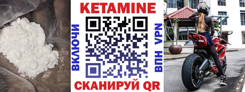 shop наркотические препараты  Усть-Кут  КЕТАМИН VHQ  цена наркотик 