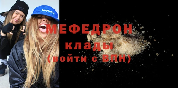 меф Лабытнанги