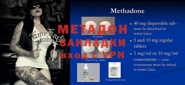 меф Лабытнанги