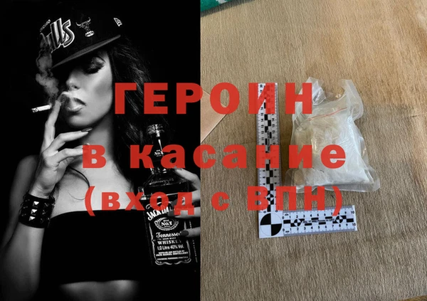 меф Лабытнанги