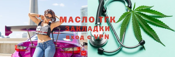 jwh Сафоново