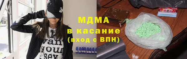 гашик Саяногорск