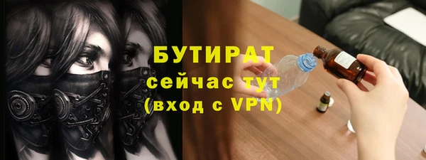 гидропоника Ладушкин
