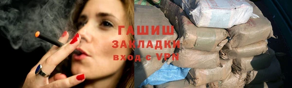 меф Лабытнанги
