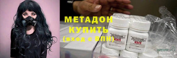 меф Лабытнанги