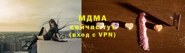 герыч Осинники