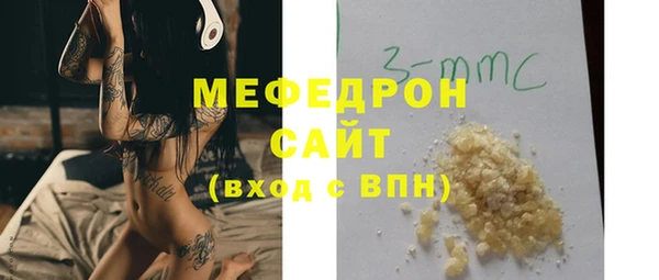 меф Лабытнанги