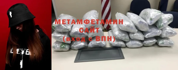 меф Лабытнанги