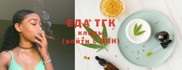 соль ск Чекалин