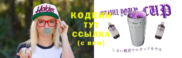 меф Лабытнанги