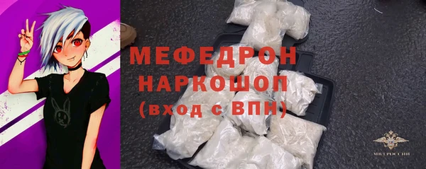 меф Лабытнанги