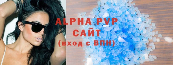 альфа пвп Остров