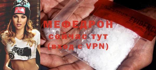 COCAINE Семилуки
