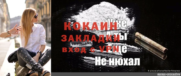 меф Лабытнанги