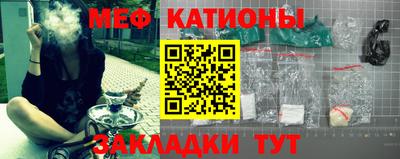 MESCALINE Азнакаево