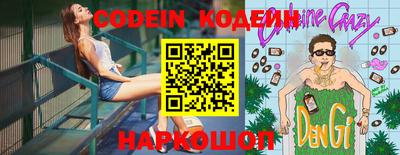 трава Абакан