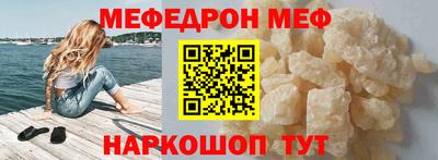 MESCALINE Азнакаево