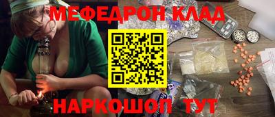 MESCALINE Азнакаево