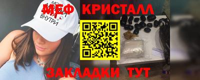 MESCALINE Азнакаево