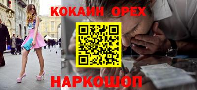 PSILOCYBIN Абинск