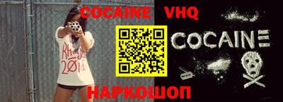 трава Абакан