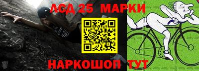 MESCALINE Азнакаево