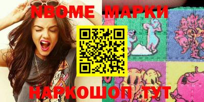 трава Абакан