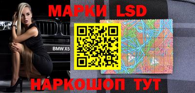 PSILOCYBIN Абинск