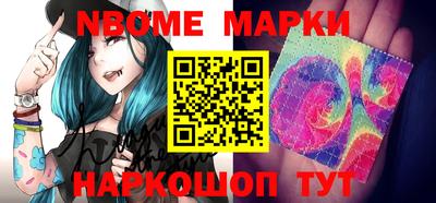 трава Абакан