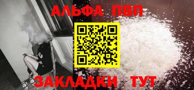 MESCALINE Азнакаево