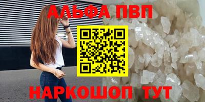 трава Абакан