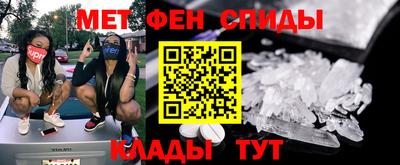 PSILOCYBIN Абинск