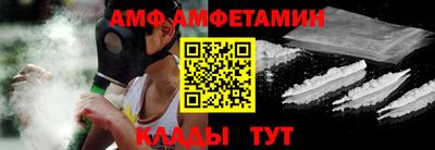 трава Абакан