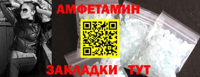 трава Абакан