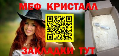 трава Абакан