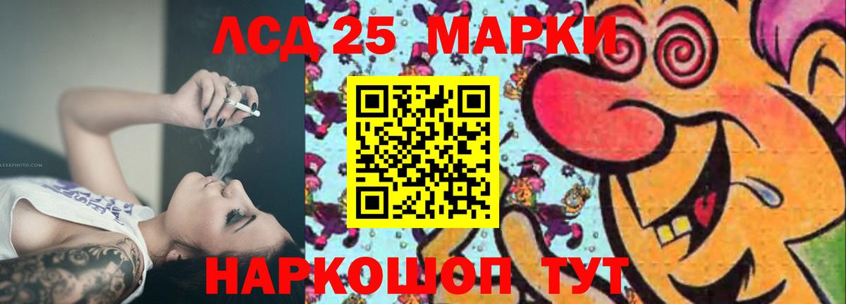 LSD-25 экстази ecstasy  ЛСД экстази ecstasy  Усть-Кут 