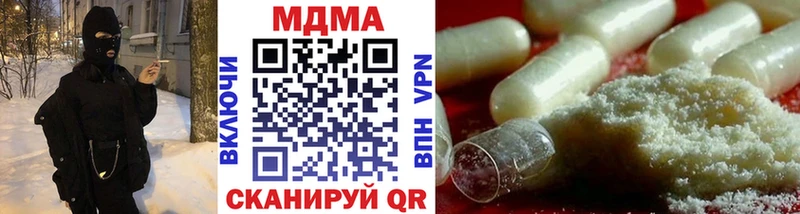 купить  цена  Усть-Кут  MDMA молли 