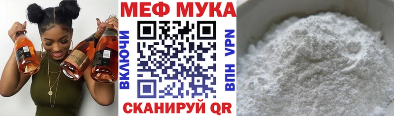 наркотики  Усть-Кут  Мефедрон VHQ 