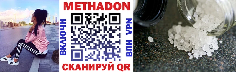 Метадон кристалл  OMG ONION  Усть-Кут 