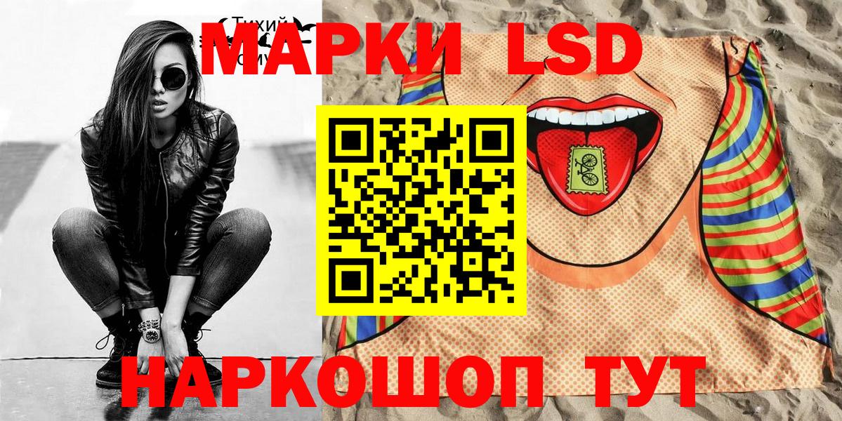 Марки N-bome 1,8мг  Марки N-bome  Марки N-bome 1,8мг  где найти   Усть-Кут 