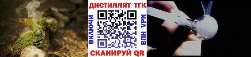 ТГК Wax  наркошоп  Усть-Кут 