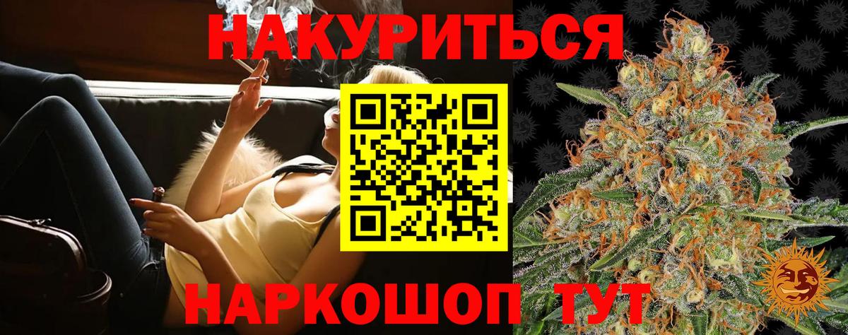 Бошки Шишки индика  МАРИХУАНА Ganja  Конопля план  Усть-Кут 